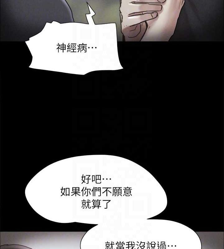 第46张