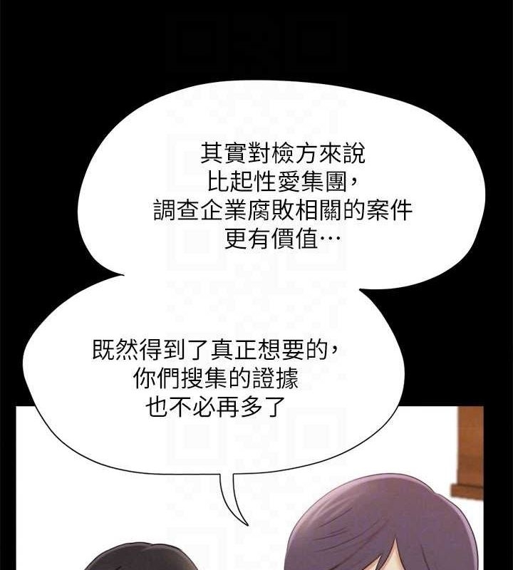 第112张