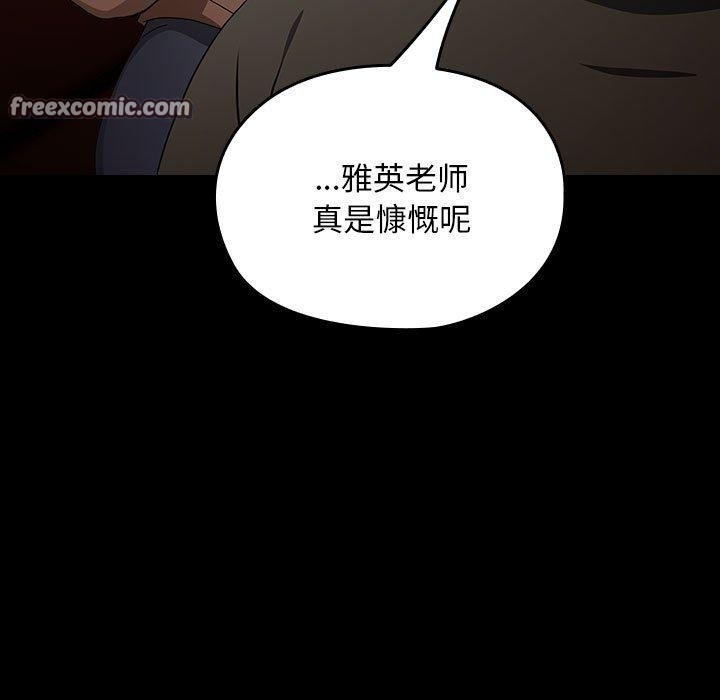 第88张