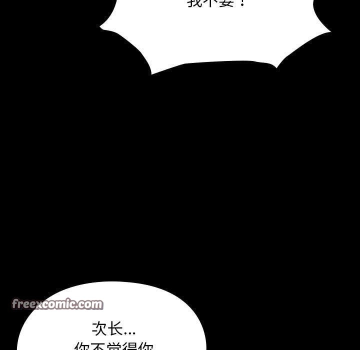 第131张