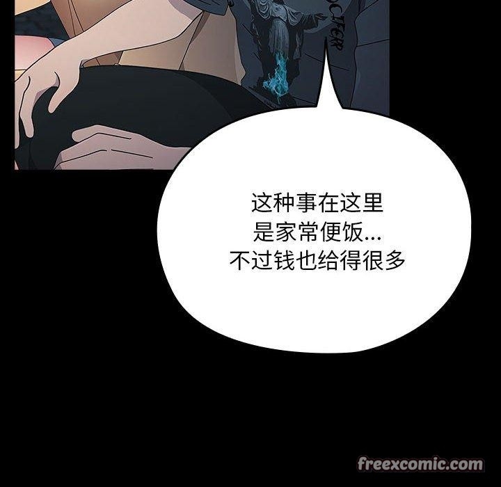 第211张