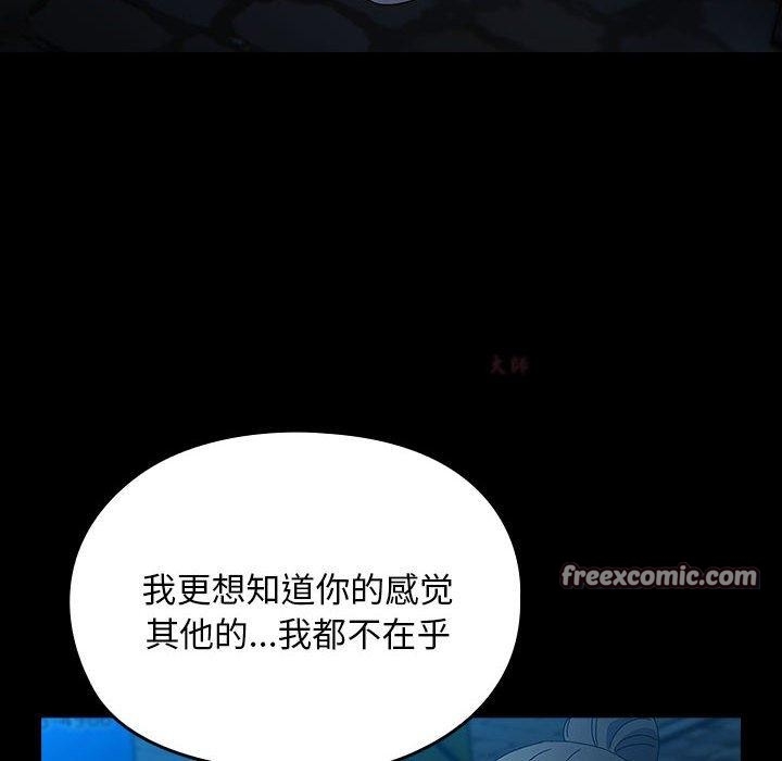 第32张