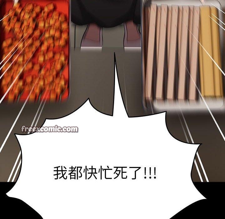 第87张