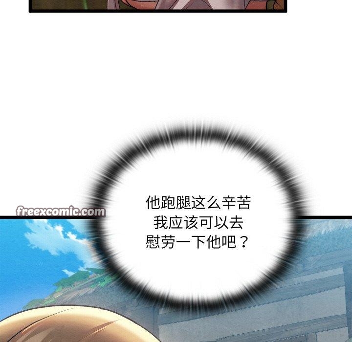 第81张