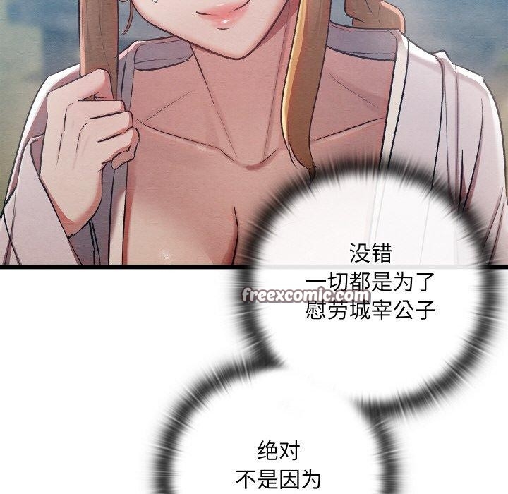 第92张