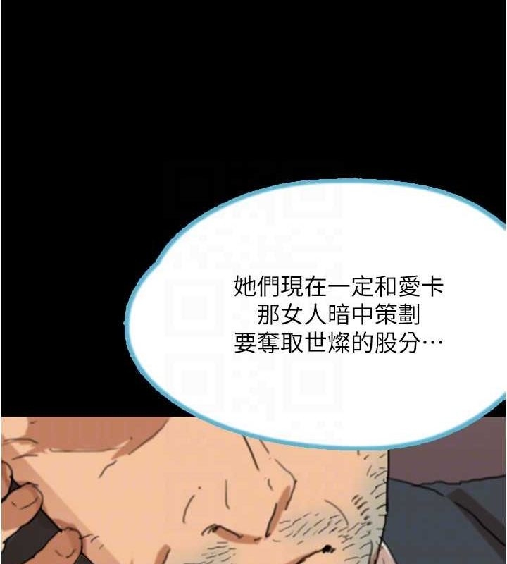 第81张