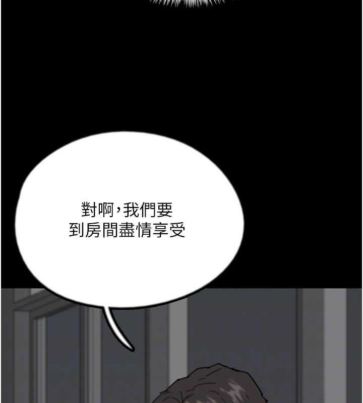 第117张