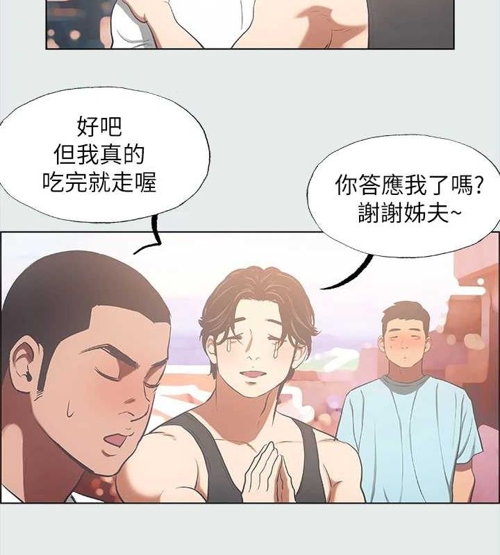 第37张