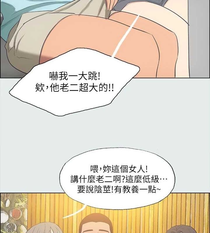 第51张