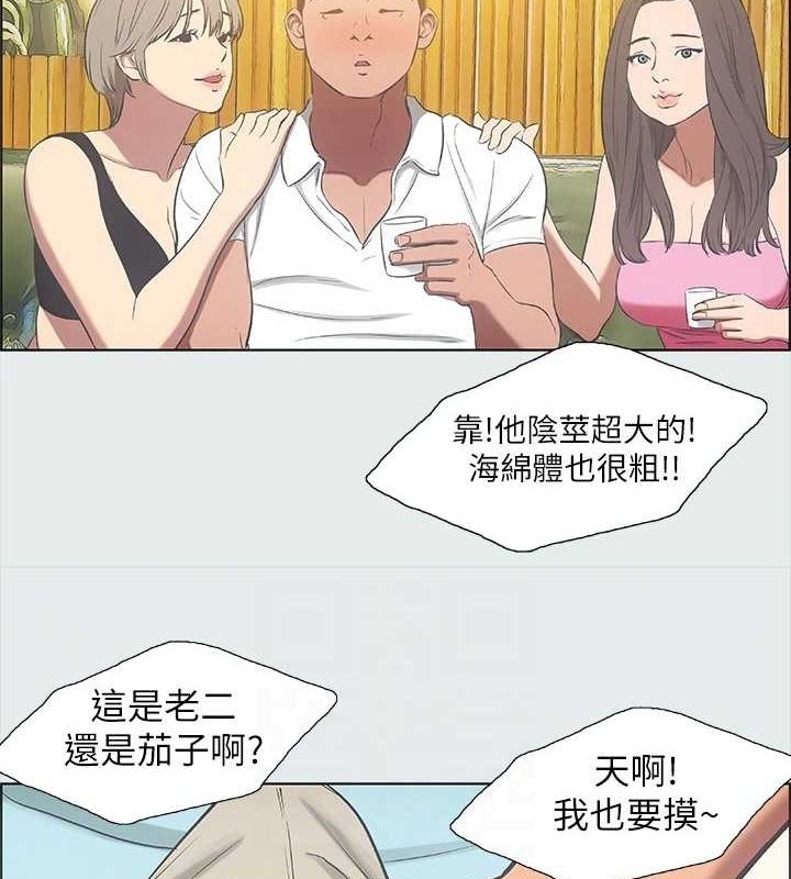 第52张