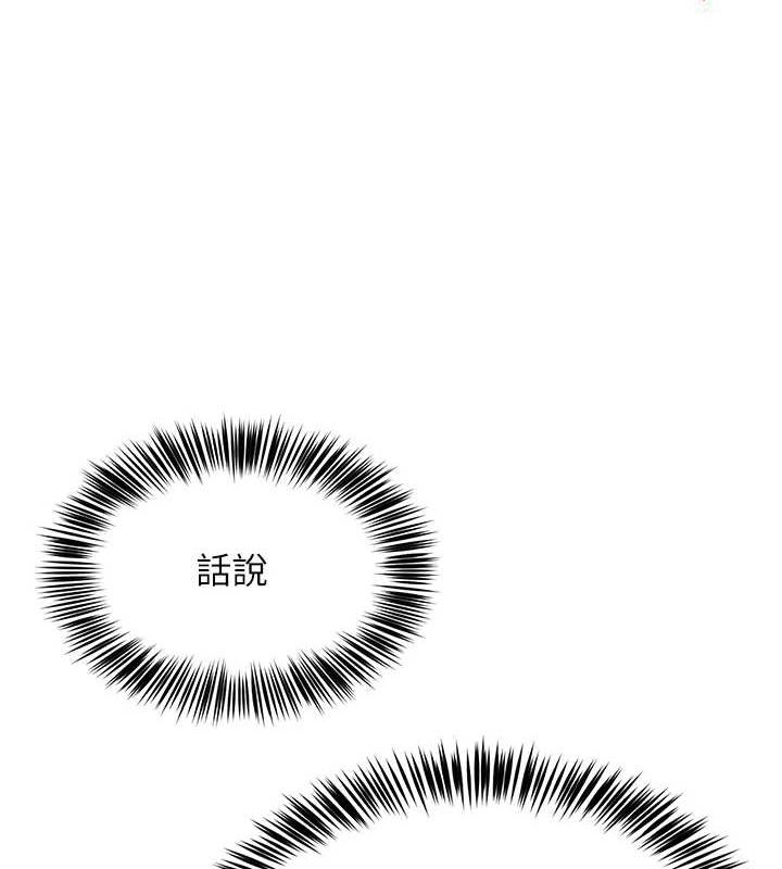第138张