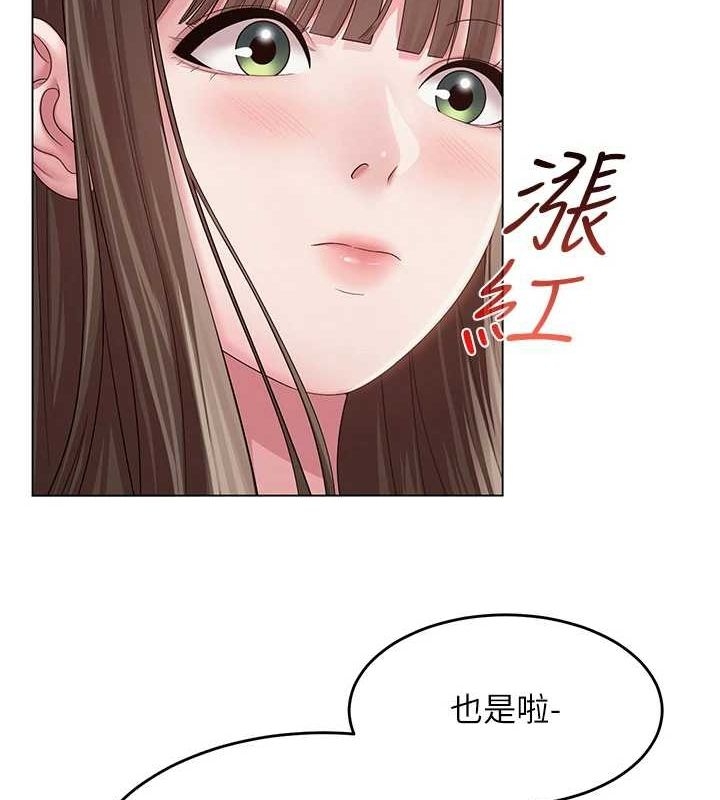 第88张
