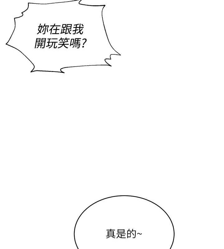 第36张