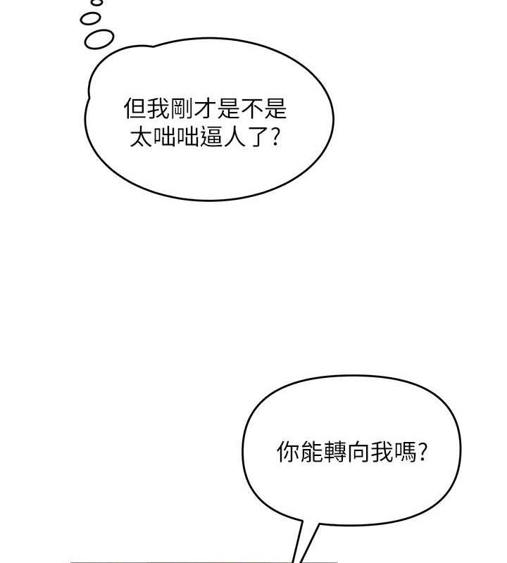 第138张