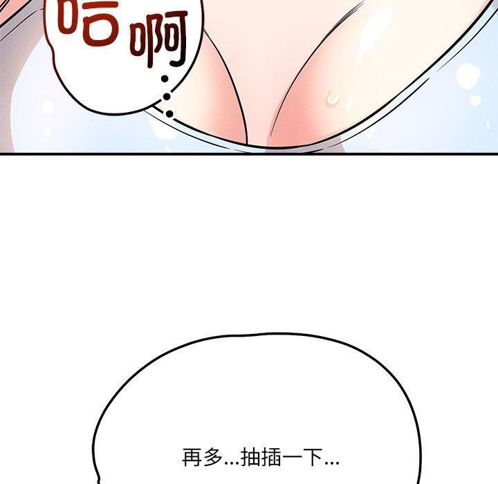 第38张