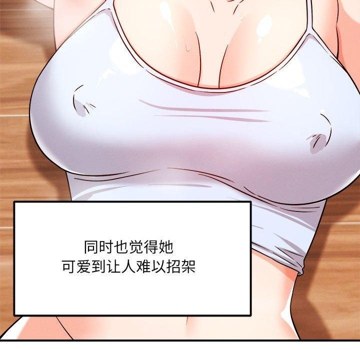 第97张
