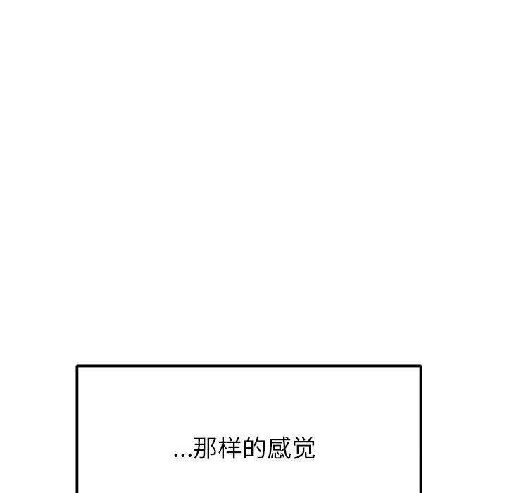 第99张