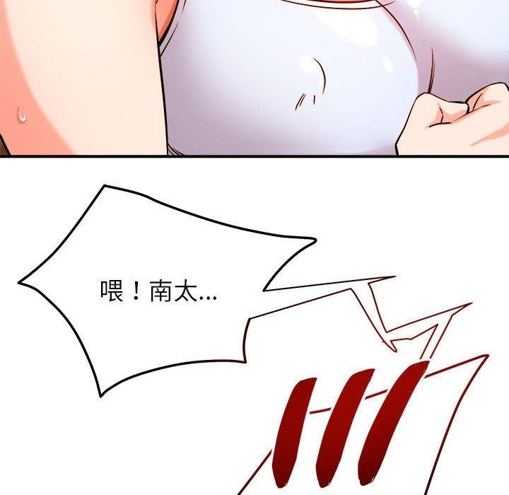 第112张