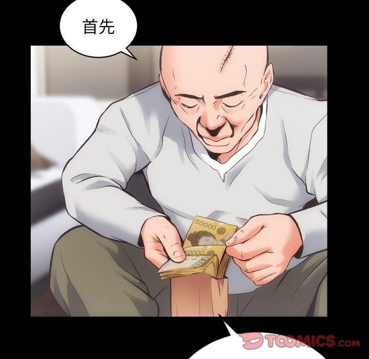 第75张