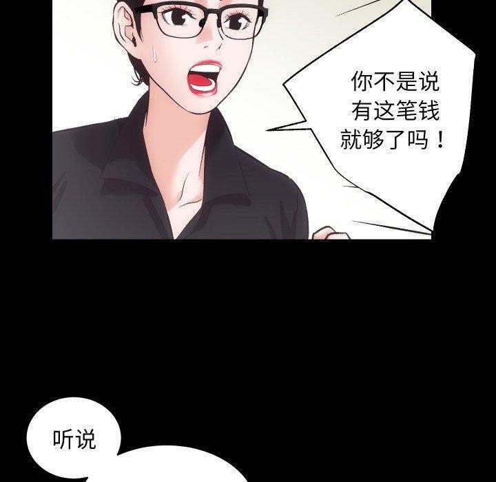 第79张