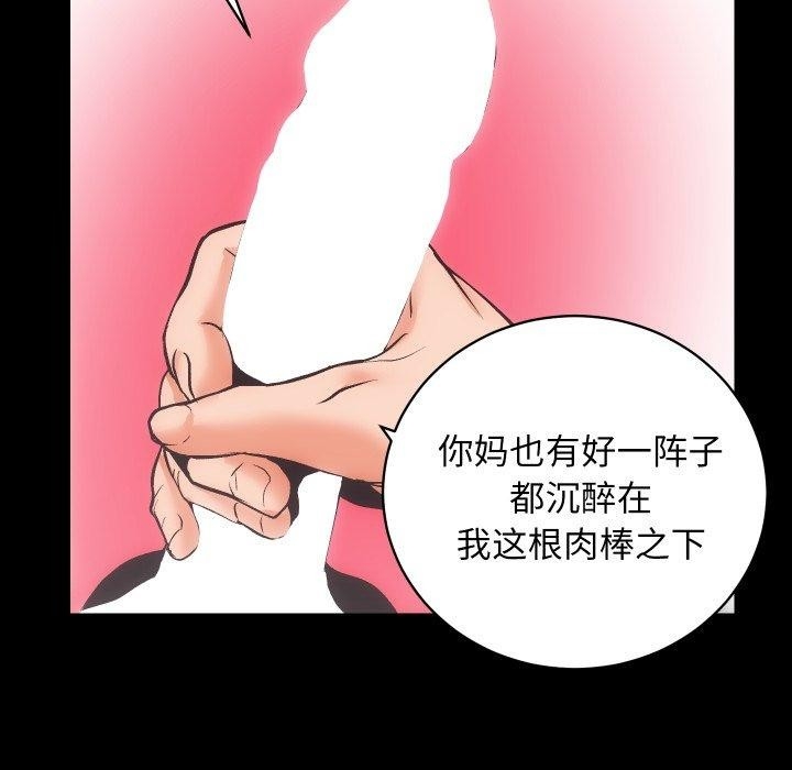 第98张