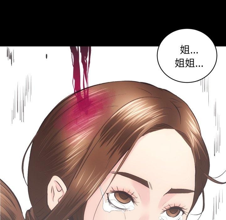 第110张