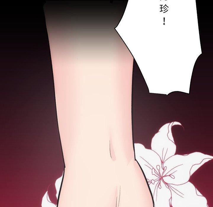 第8张