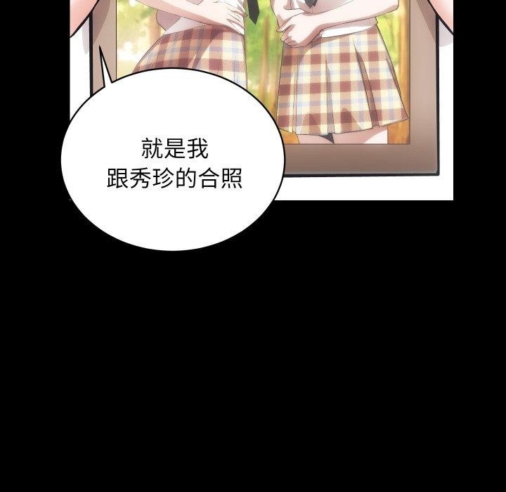 第27张