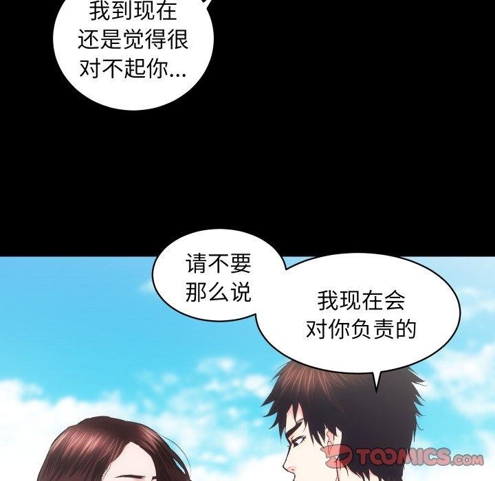 第35张