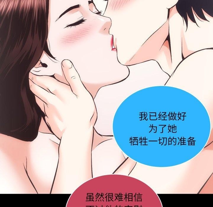 第53张