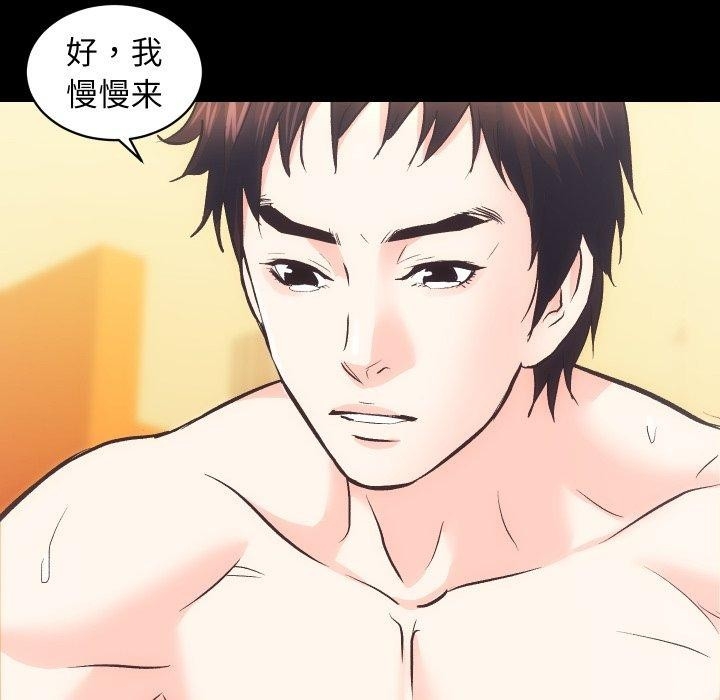 第67张