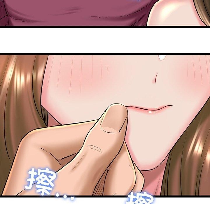第77张