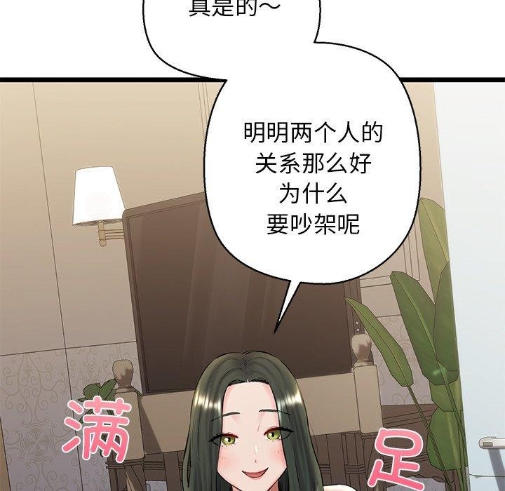 第93张