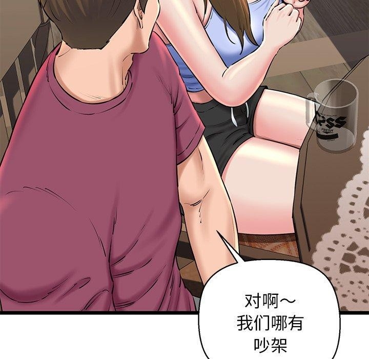 第110张