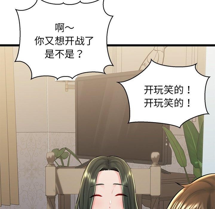 第122张