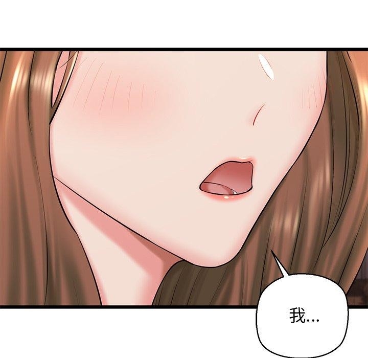 第145张