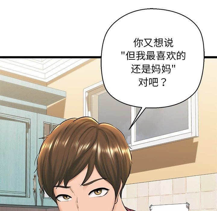 第194张