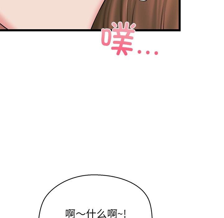 第12张
