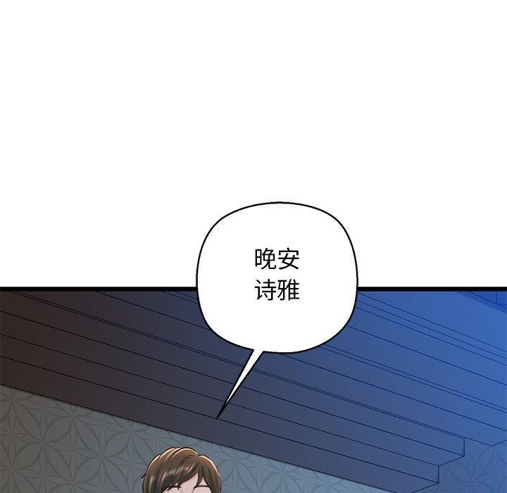 第66张