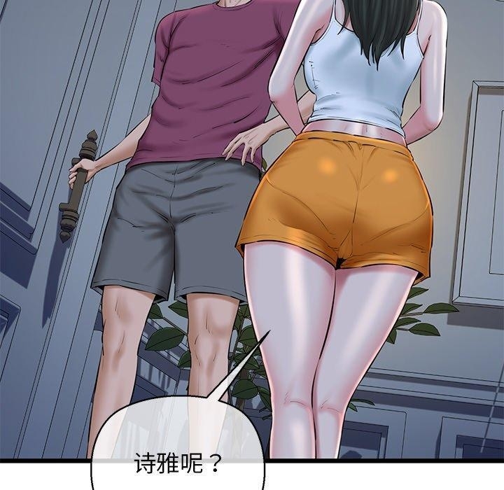 第78张