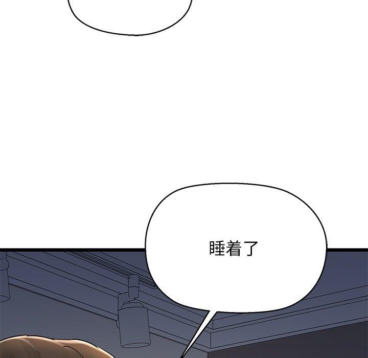 第80张