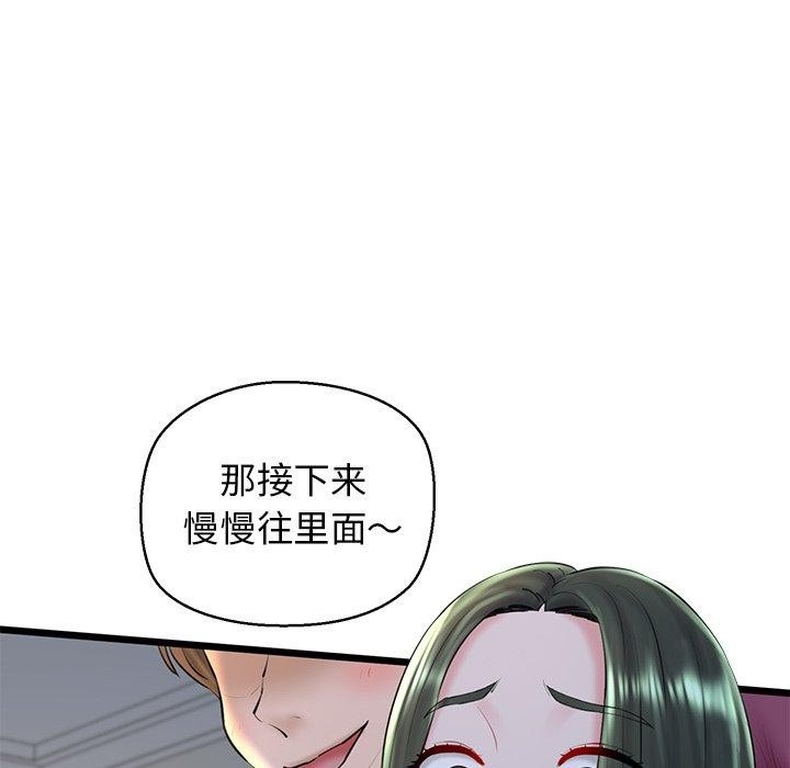 第135张