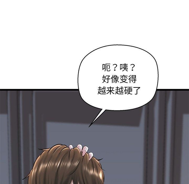 第146张
