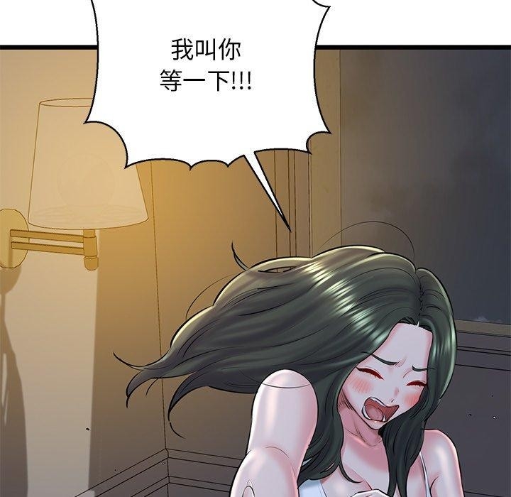 第155张