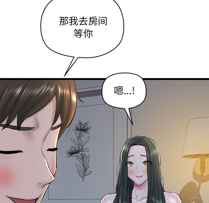 第190张