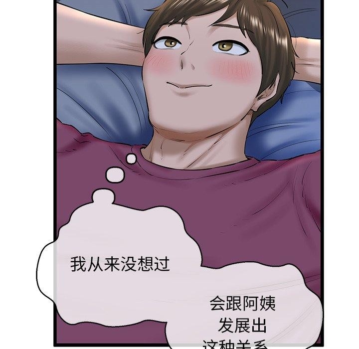 第204张