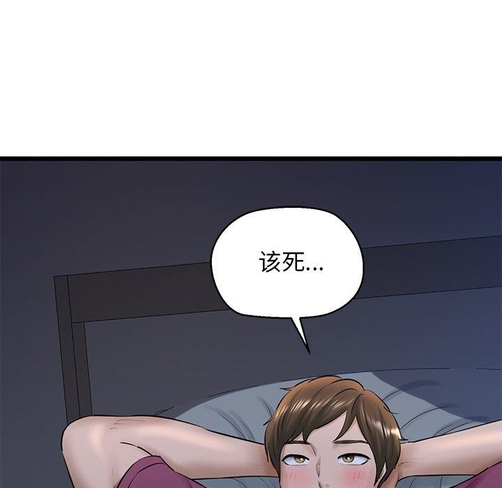 第11张