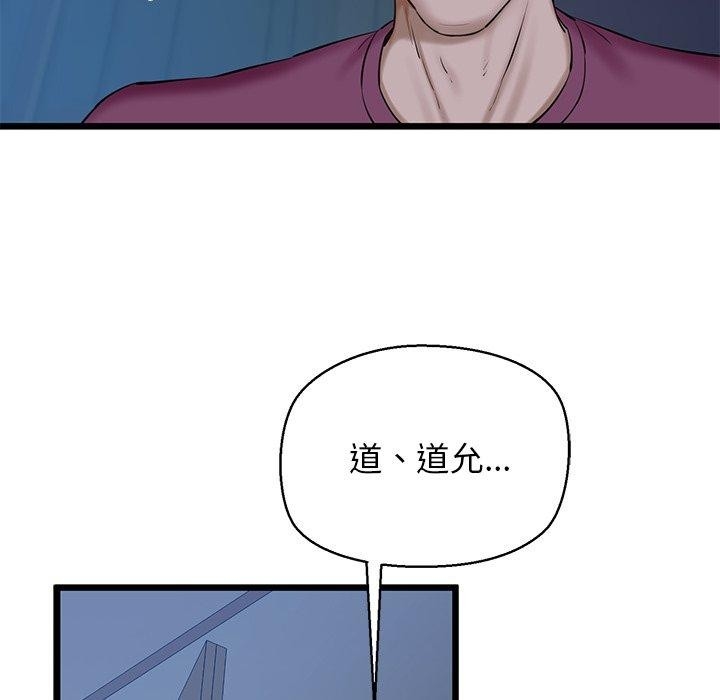 第28张