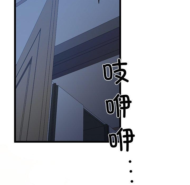 第32张