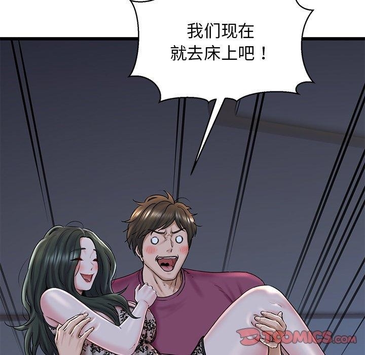 第70张